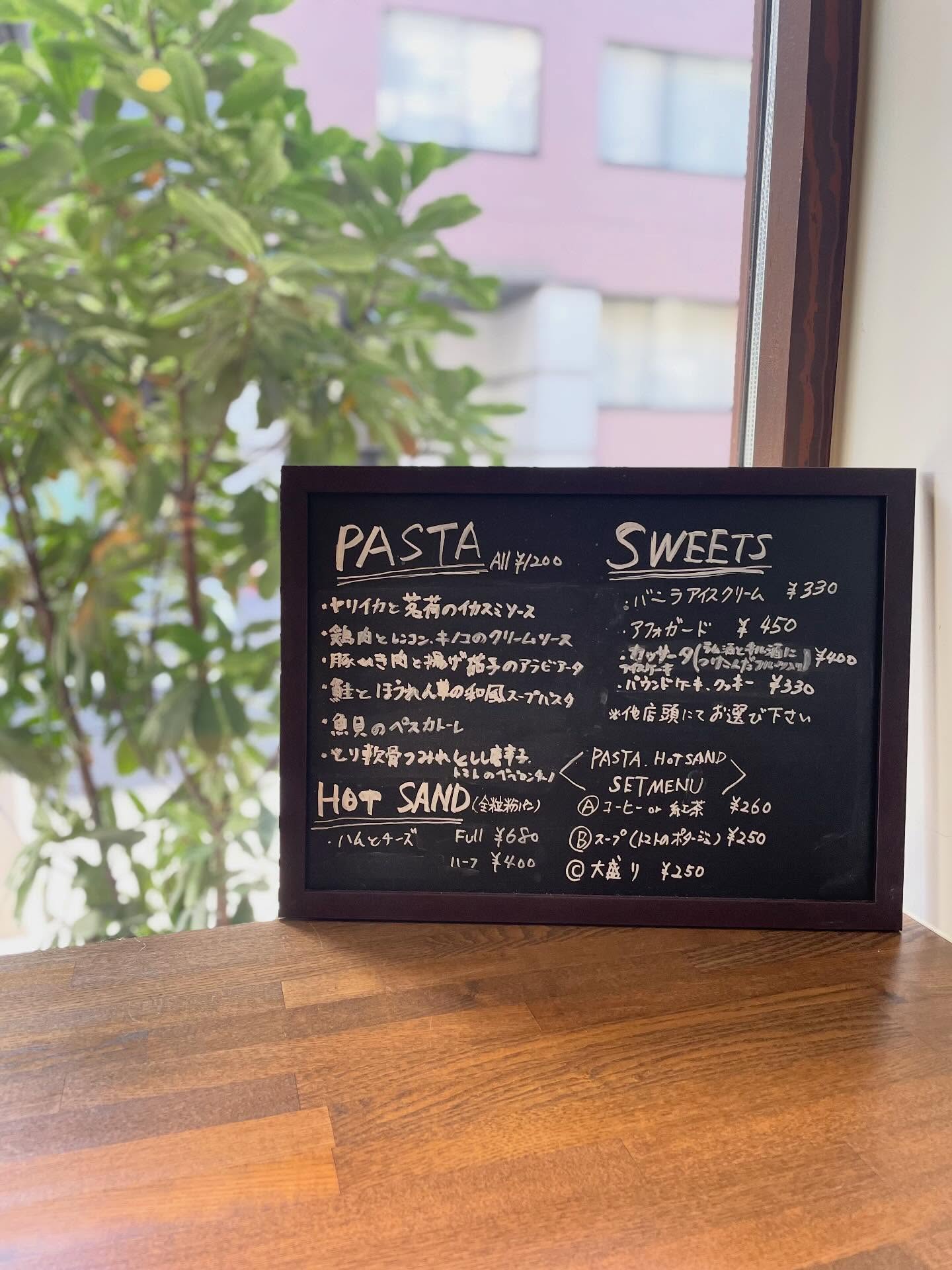 おはようございます。
本日13日は美容室、カフェ共に営業をしております。
カフェは14時までの営業となります。
ご来店をお待ちしております☕️

#新宿三丁目　#カフェ　#ランチ　#パスタ
#テイクアウト