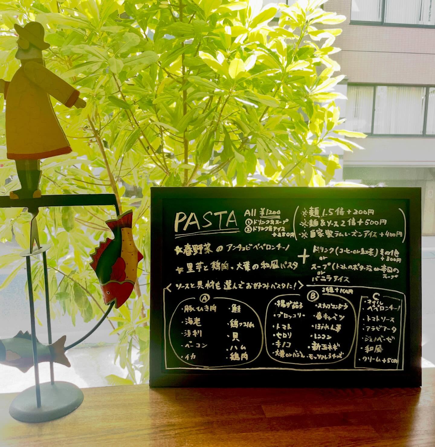 おはようございます。
本日3日は美容室、カフェ共に営業をしております。
カフェは15時までの営業となります。
ご来店をお待ちしております☕️

パスタのメニューを変えてみました！新しい取り組みとなり皆様を悩ませてしまうかも知れませんが、お気軽にご相談ください^_^

#新宿三丁目　#カフェ　#ランチ　#パスタ
#テイクアウト