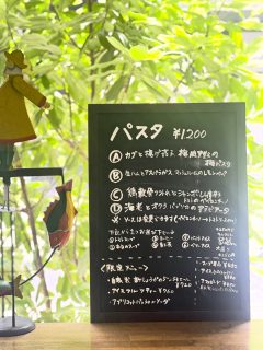 おはようございます。
本日5日はカフェのみ14時までの営業となります。
ご来店をお待ちしております☕️

#新宿三丁目　#カフェ　#ランチ　#パスタ
#テイクアウト