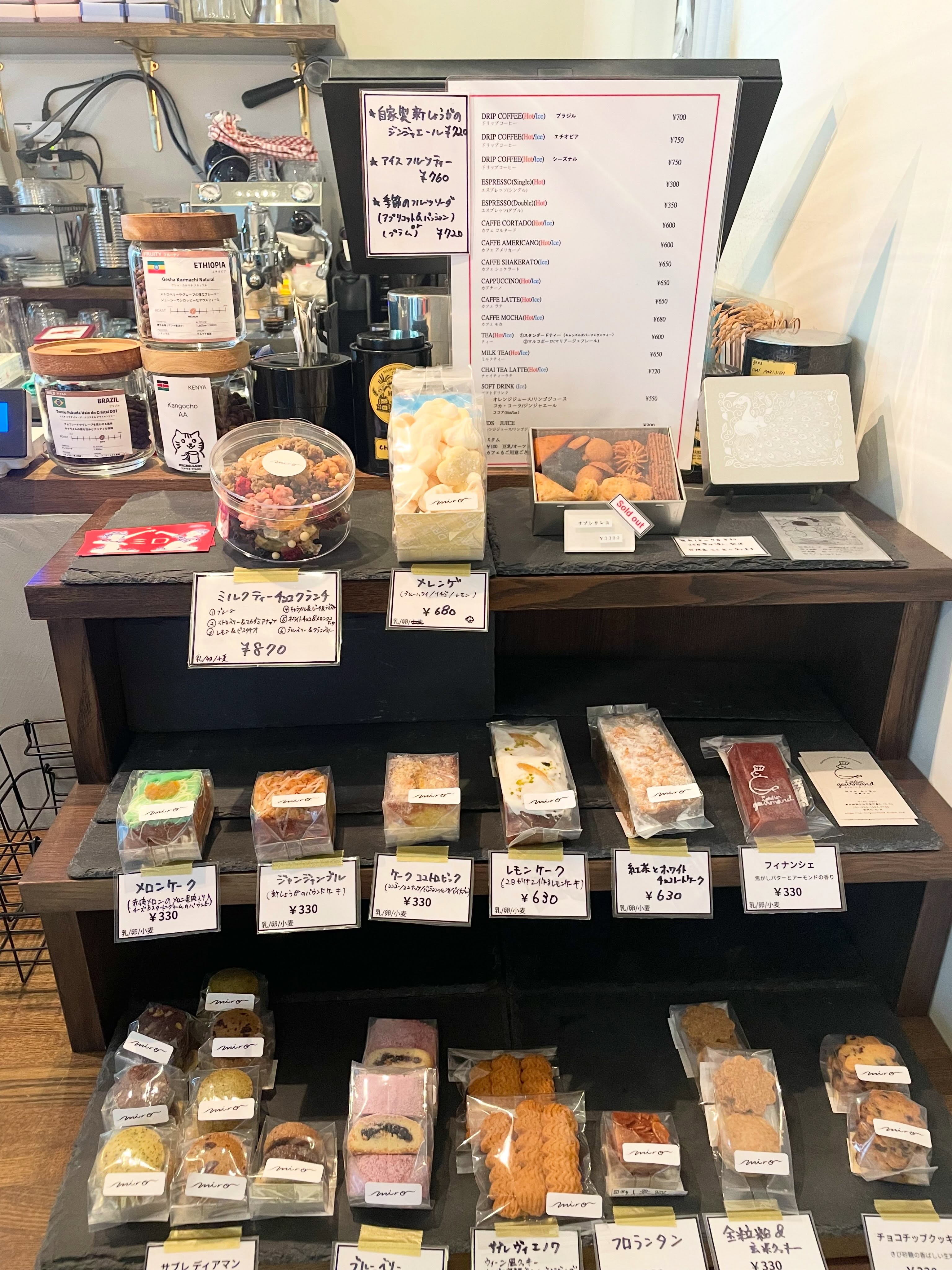 おはようございます。
本日12日は美容室、カフェ共に営業しております。
カフェはドリンク＆スイーツのみ14時半までの営業となります。
ご来店をお待ちしております☕️

#新宿三丁目　#カフェ　#ランチ　#パスタ
#テイクアウト